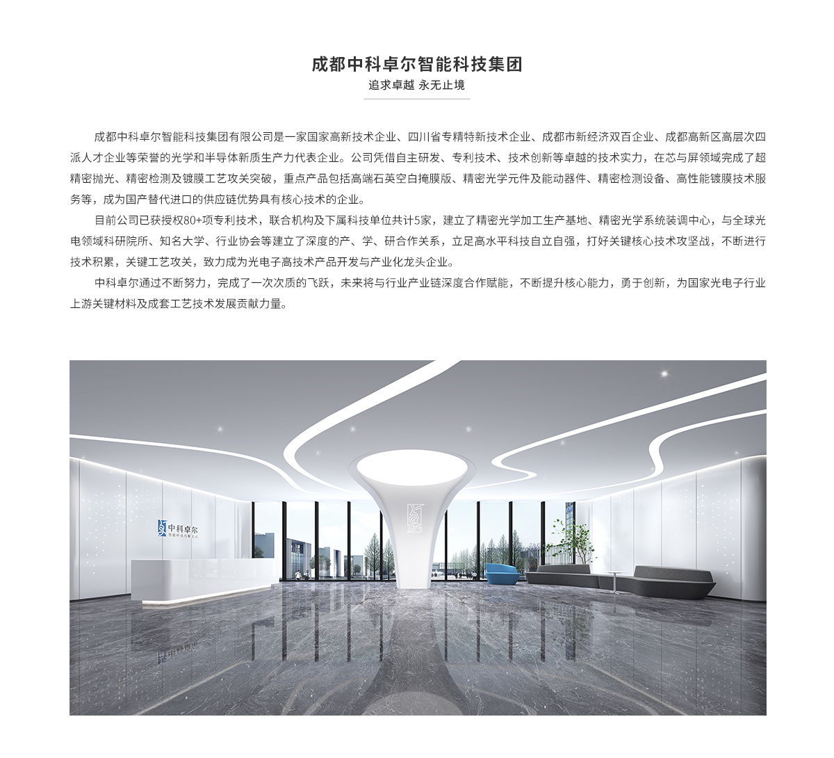 Bodog官网-相信品牌力量