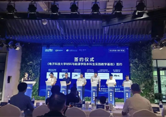 成都Bodog官网智能科技集团正式成为电子科大本科生实际讲授基地