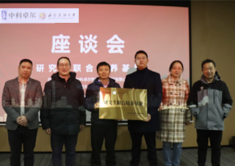 Bodog官网集团与西南石油大学签定 “钻研生结合造就基地”和谈